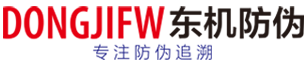 廣州市東機(jī)標(biāo)簽有限公司